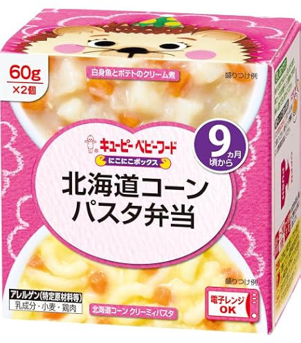 Amazon.co.jp: キユーピー ベビーフード レンジでチンするハッピー